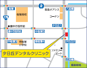 夕日ヶ丘デンタルクリニック MAP